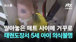 거꾸로 에어매트 파훼 - 여자 연예인 갤러리