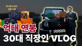 [주식회사 일월그룹] | 기업정보 | 알바몬