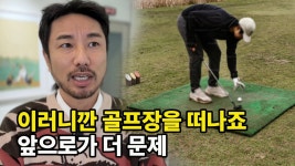 네이버 인플루언서 [네이버 인플루언서] 골프장 관계자님 심짱이 수 많은 해결책을 말해 보겠습니다.