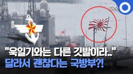 이 대변인은 귓볼하며 눈썹하며 발음도 어눌하고 - 정치, 사회 갤러리