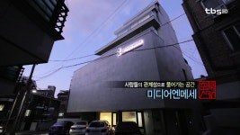 [空間사람] 미디어엔메세 (윤재민) | Doovi [空間사람] 미디어엔메세 (윤재민)