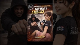 네이버 인플루언서 [네이버 인플루언서] IKMA 나이프 수업 수강생의 리얼후기 #ikma #mma #크라브마가 #kravmaga #knifedefense