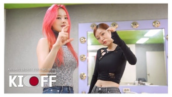 230928 공트 쥴리&벨 '시크릿 투어' MC 비하인드 - 키스오브라이프(KISS OF LIFE) 마이너 갤러리