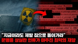 신의 구멍을 한 모양. - 나무위키 대헌장 미니 갤러리