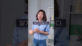 네이버 인플루언서 [네이버 인플루언서] 내가 5,000집을 정리하며 느낀점들#정리 #인테리어 #하루정리 #정희숙의똑똑한정리 #
