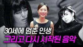 네이버 인플루언서 [네이버 인플루언서] 완벽하기를 포기하고 얻은 음악| 알리스 사라 오트 | 티켓이벤트