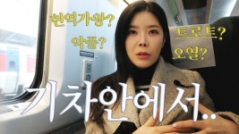 린TV new 유튜브 - MBN 현역가왕 한일전 마이너 갤러리 린TV new 유튜브  - MBN 현역가왕 한일전 마이너 갤러리