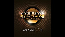 바람의 노래 커버하면 난 이거 떠오름 - 싱어게인3 갤러리