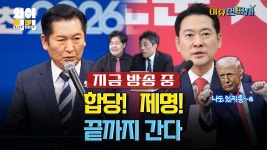 김밥 먹으러 김밥천국 아니라 진짜 김천 간 사람들이 10만명? [휙]ㅣ한국일보