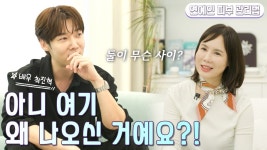 갤주 피부과 ㅋㅋㅋ 형이랑 찍은거 유튜브에 올라옴ㅎㅎ - 최진혁 갤러리