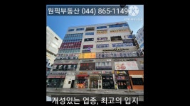 원픽부동산 - YouTube