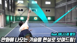 흐뭇한 테니스 - 배꼽 마이너 갤러리