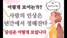 년간이 첫인상 맞는듯 - 역학 갤러리
