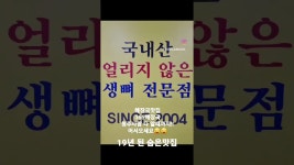 청주사람 다 알때까지 - YouTube