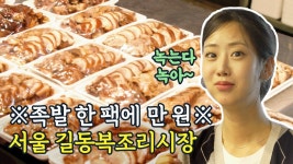 6시내고향 힘내라전통시장 유튜브 230720 - 강혜연 마이너 갤러리