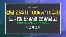 태양광발전소 tv 유튜브 채널 분석 보고서 - NoxInfluencer