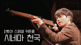 빵야~ - 전성우 마이너 갤러리