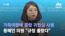 용혜인은 어케될까 - 더불어민주당 마이너 갤러리