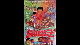 간첩 잡는 똘이장군이 나타났으면 좋겠다. - 글로벌 정치 미니 갤러리