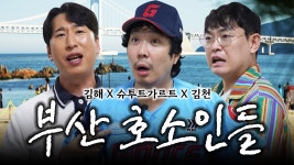양상국 짭팬인 줄 알았는데 진짜 NC팬인갑네 ㅋㅋ - NC 다이노스 갤러리