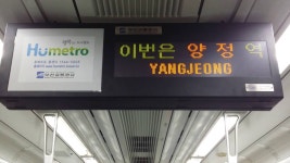 부산도시철도 1호선 양정역 안내방송 | Doovi 부산도시철도 1호선 양정역 안내방송