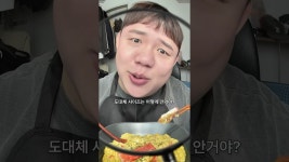 네이버 인플루언서 [네이버 인플루언서] 와이프 속옷 사주는 남사친 이게 맞아?