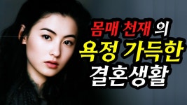 장백지 진관희 - 기타 국내 드라마 갤러리