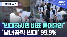 동덕여대 여기는 뭔 북한임? - 붕괴 스타레일 마이너 갤러리