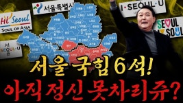 오늘자 남천동 썸네일 - 더불어민주당 마이너 갤러리