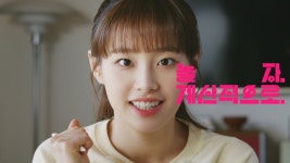 지우광고 - 화성시 와우로73번길 6 | 지우 야.놀.자 광고 모델 됐다 - 이달의 소녀 츄 마이너 갤러리