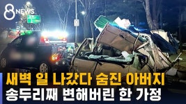 주석이 빠는거 보닌깐 꼴지가 맞다 - 한화 이글스 갤러리