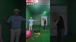 네이버 인플루언서 [네이버 인플루언서] 드라이버부터 시작하는 울산골프레슨 #대복골프연습장 #정기범프로 #루비골프아카데미