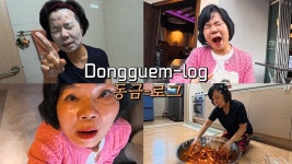 퀸금로그 왤캐 재밋니? - 빌보드 마이너 갤러리