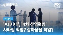 인력 줄이기는 시설만의 문제가 아님 - 시설관리 갤러리