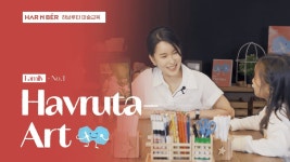 #하브루타미술교육 - YouTube