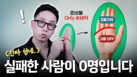 뒷공간은 도저히 몰라서 포기하고 - 노래연습 마이너 갤러리