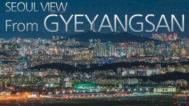 인천 계양산에서 본 서울 일대 2 - 도시 미관 마이너 갤러리