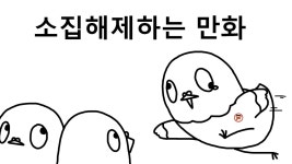 커피놉 공장장님 군생활 중으로 알고있는 사람 많던데 - 이세계아이돌 미니 갤러리