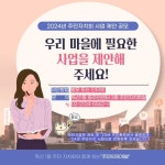 독산1동 주민자치회 - YouTube 독산1동 주민자치회