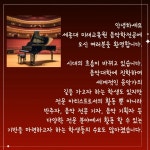 세종대학교 미래교육원음악학전공 - YouTube