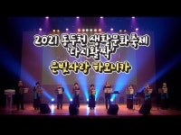 시민참여영상 - 동두천시 홍보관