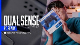 네이버 인플루언서 [네이버 인플루언서] DualSense 무선 컨트롤러, PC로 연결해보셨어요?