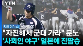 노시환 발언 영상뉴스 ㅠㅠ - 한화 이글스 갤러리