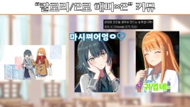 핫산) 칼로리/2로 해피×2 서폿커뮤 한글자막 - 아이돌마스터 갤러리