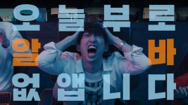 [(주)서비스점검] | 기업정보 - 알바몬