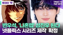 푸하하 - 판타지 갤러리