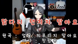 11시 5분 최공 - 메이플스토리 리부트 마이너 갤러리