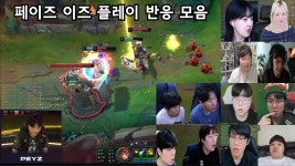 젠티전 2세트 바텀 다이브 페이즈 이즈플레이 반응 떴당 - 젠지(Gen.G) LOL 마이너 갤러리