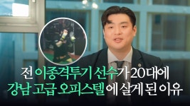 [주식회사 한신산업개발] | 기업정보 | 알바몬