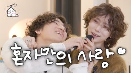 [집대성] 대성X장.현.승 혼자만의 사랑 노래방cover - 빅뱅 VIP 마이너 갤러리 [집대성] 대성X장.현.승 혼자만의 사랑 노래방cover  - 빅뱅... 